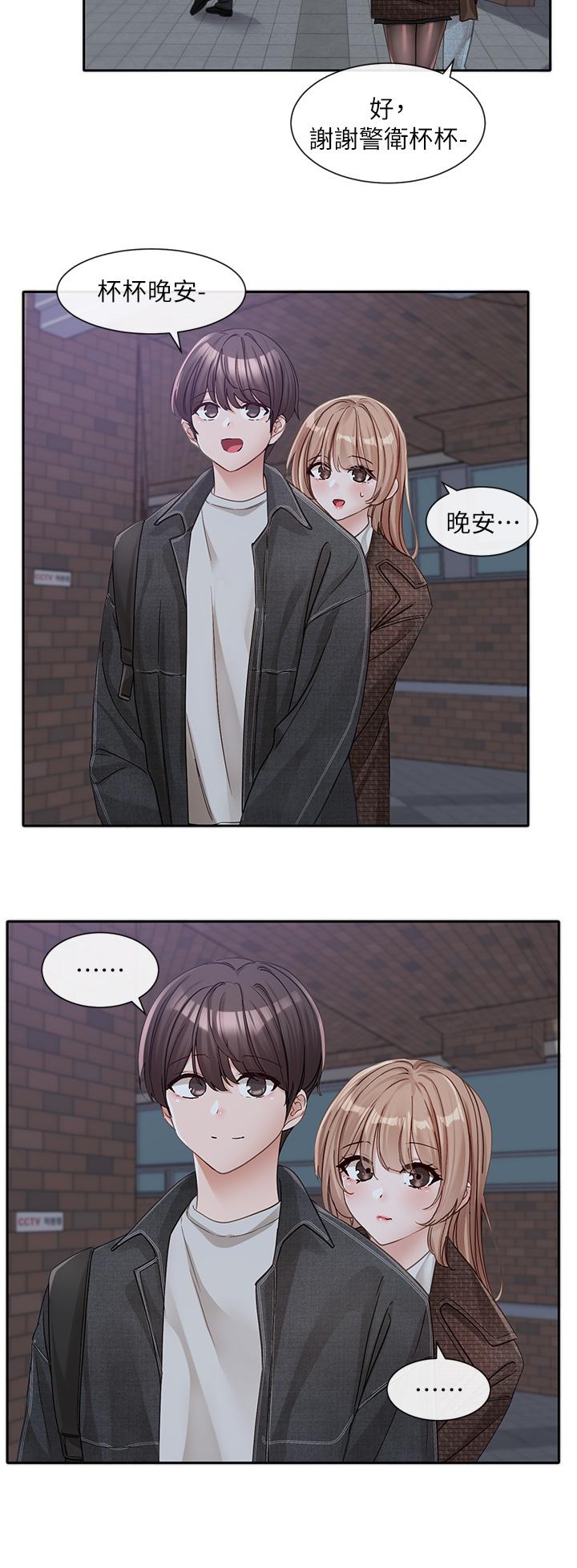 漫画韩国 社團學姊   - 立即阅读 第135話-來摩鐵很怪嗎？第29漫画图片