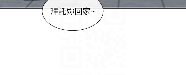漫画韩国 社團學姊   - 立即阅读 第135話-來摩鐵很怪嗎？第32漫画图片