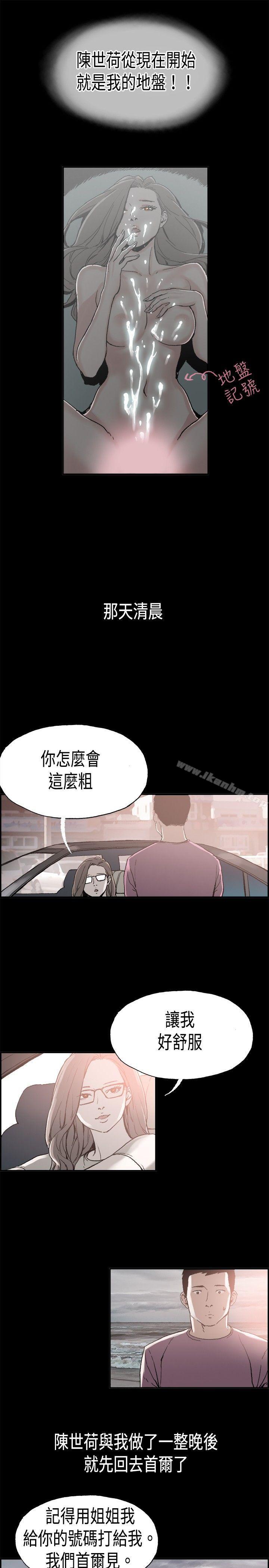 漫画韩国 醜聞第二季   - 立即阅读 第二季 第7話 江理事的過去<7>第10漫画图片