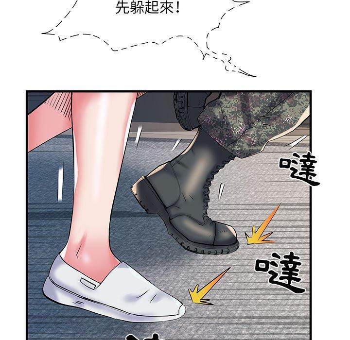 不良二等兵 在线观看 第33話 漫画图片7