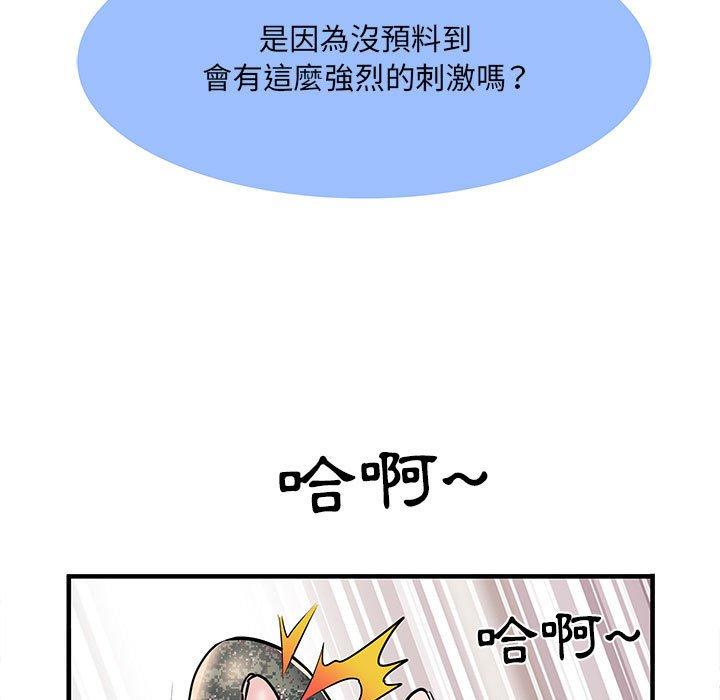 韩漫H漫画 不良二等兵  - 点击阅读 第33话 57