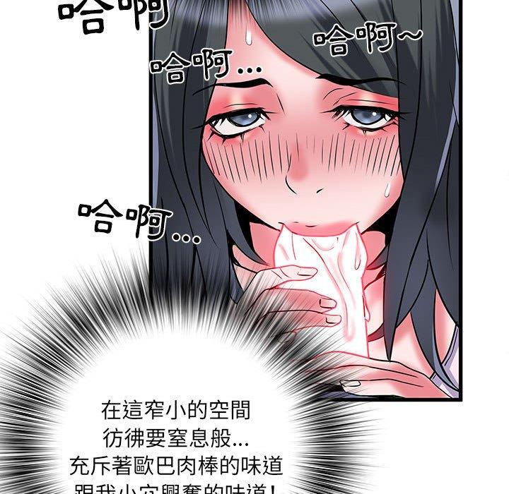 漫画韩国 不良二等兵   - 立即阅读 第33話第88漫画图片