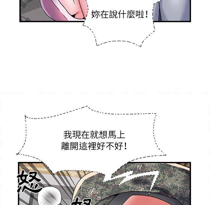 不良二等兵 在线观看 第33話 漫画图片46