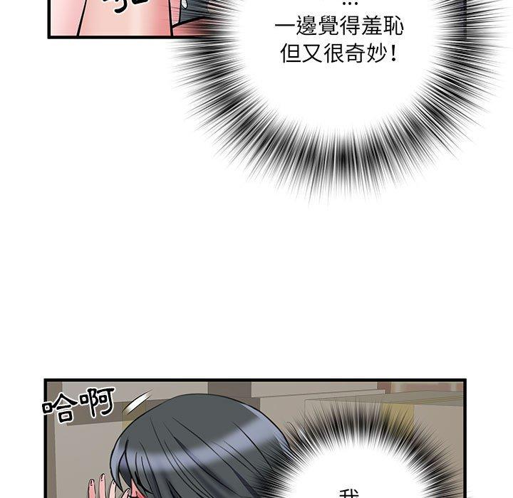 漫画韩国 不良二等兵   - 立即阅读 第33話第103漫画图片