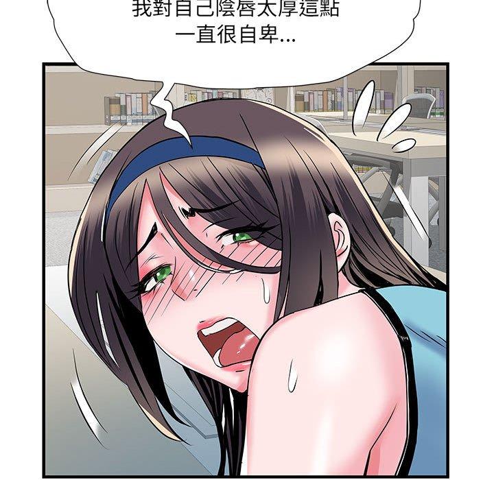 不良二等兵 在线观看 第33話 漫画图片34