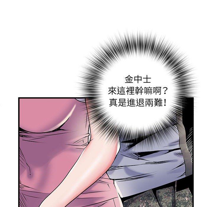 不良二等兵 在线观看 第33話 漫画图片21