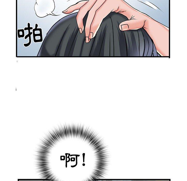 不良二等兵 在线观看 第33話 漫画图片60