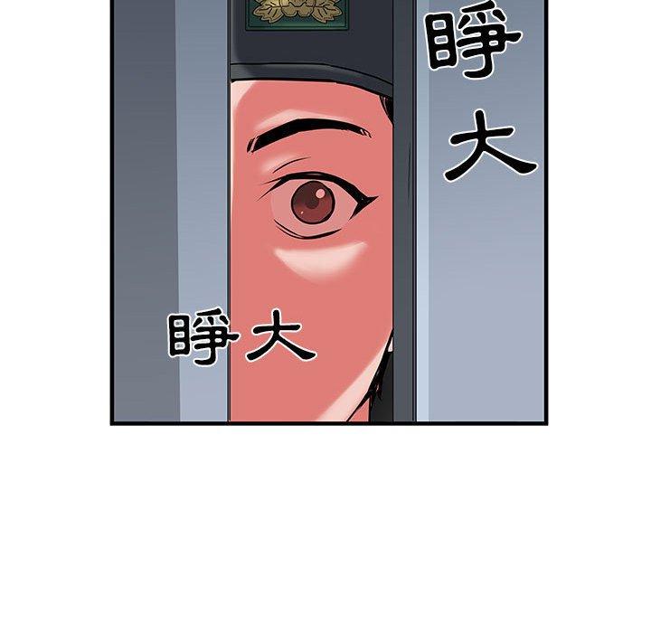 不良二等兵 第33話 韩漫图片9
