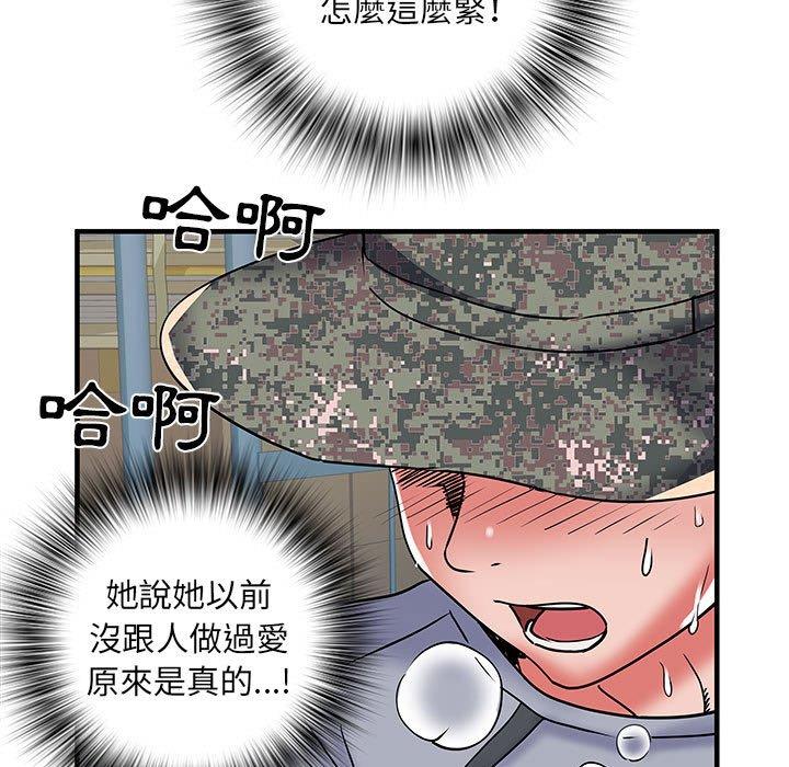 不良二等兵 在线观看 第33話 漫画图片105