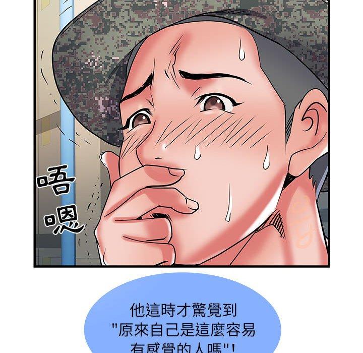 漫画韩国 不良二等兵   - 立即阅读 第33話第77漫画图片