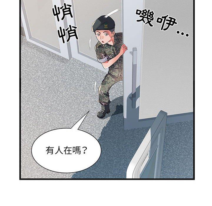 韩漫H漫画 不良二等兵  - 点击阅读 第33话 12