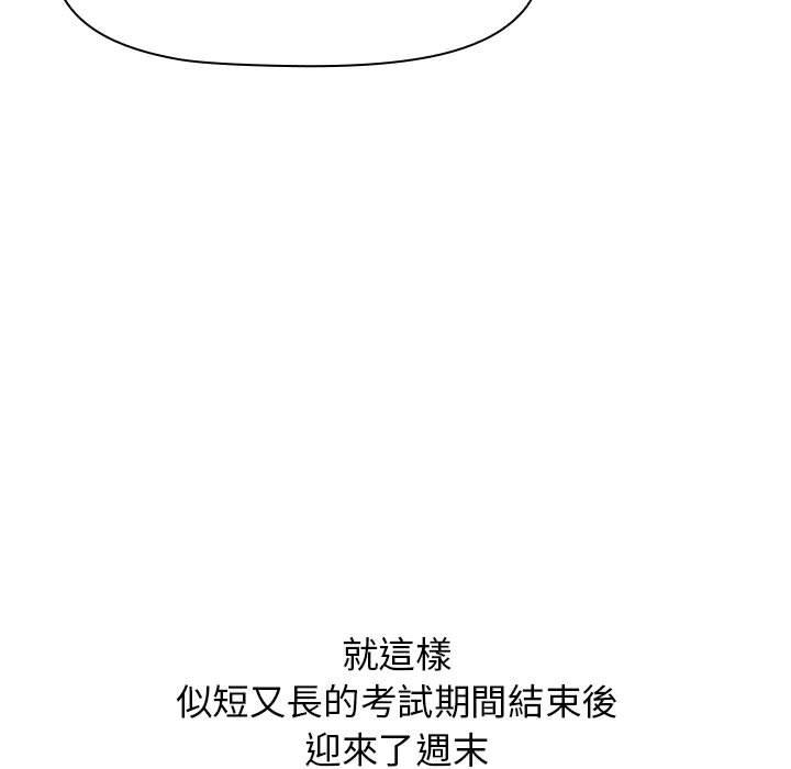 韩漫H漫画 小孩子才做选择  - 点击阅读 第50话 145