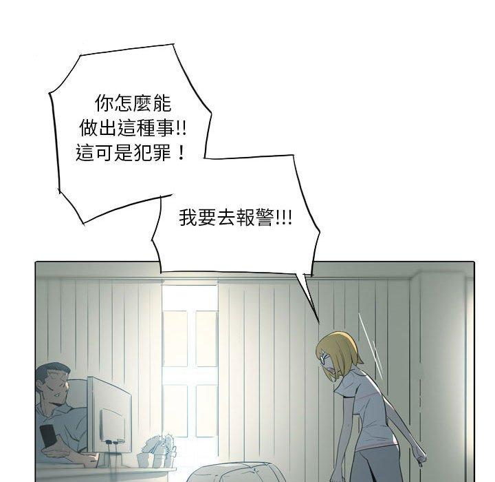 漫画韩国 解憂咖啡   - 立即阅读 第19話第17漫画图片