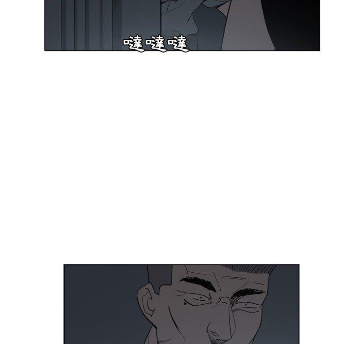 漫画韩国 解憂咖啡   - 立即阅读 第19話第75漫画图片