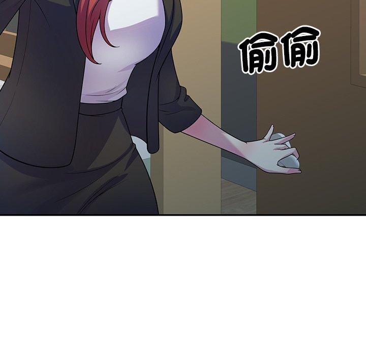 我的老婆是老師 在线观看 第1話 漫画图片66