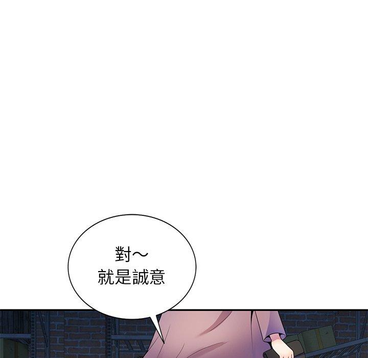 漫画韩国 我的老婆是老師   - 立即阅读 第2話第27漫画图片