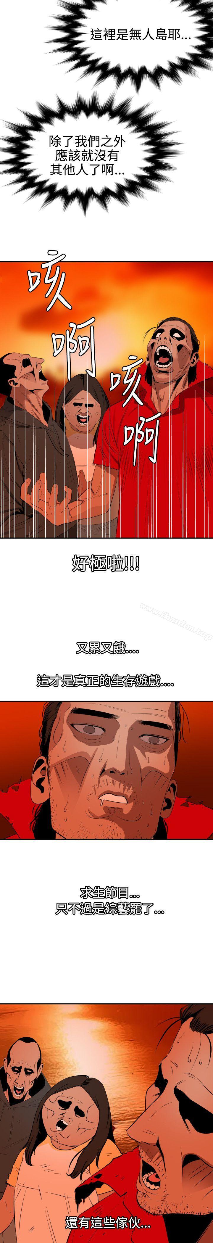 韩漫H漫画 欲求王  - 点击阅读 第67话 17