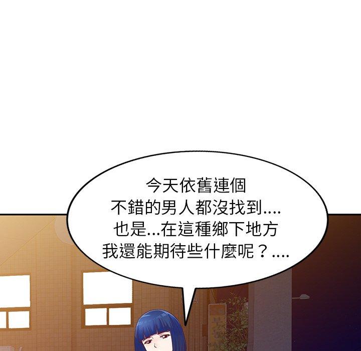 韩漫H漫画 我的老婆是老师  - 点击阅读 第4话 37