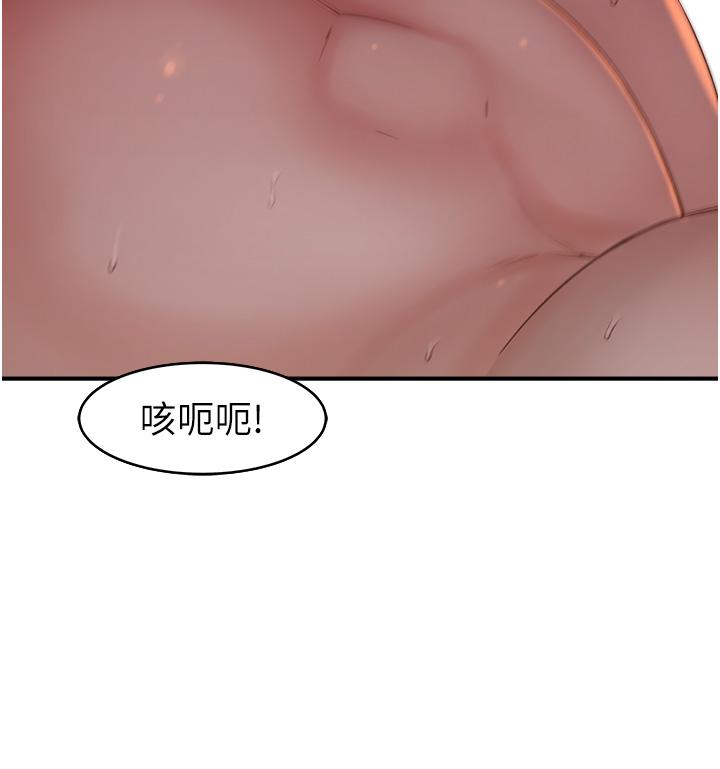 韩漫H漫画 继母的香味  - 点击阅读 第8话-插到射好射满！ 59