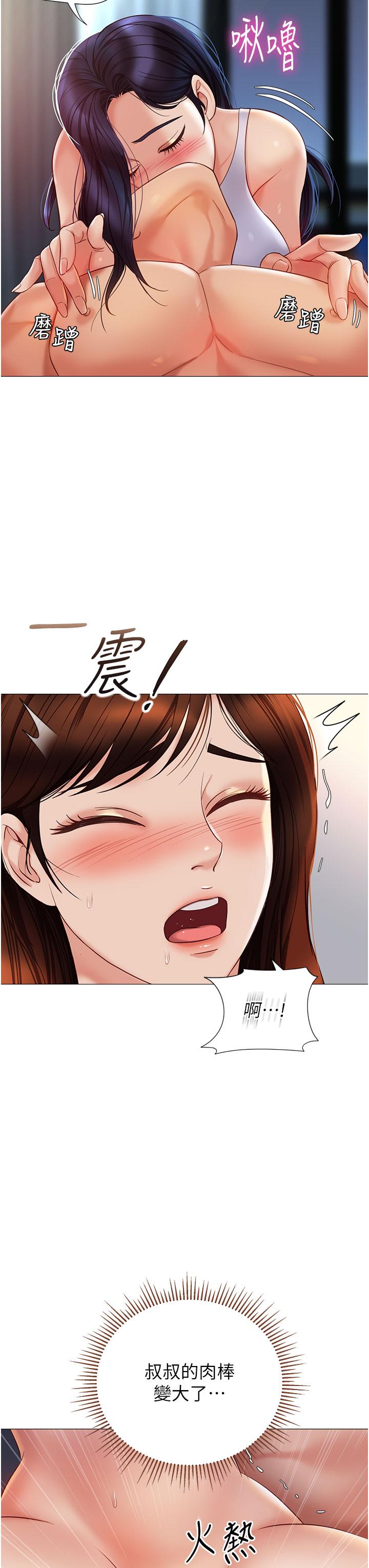 韩漫H漫画 女儿闺蜜都归ME  - 点击阅读 第105话-一群渴望精液的发情母狗 3