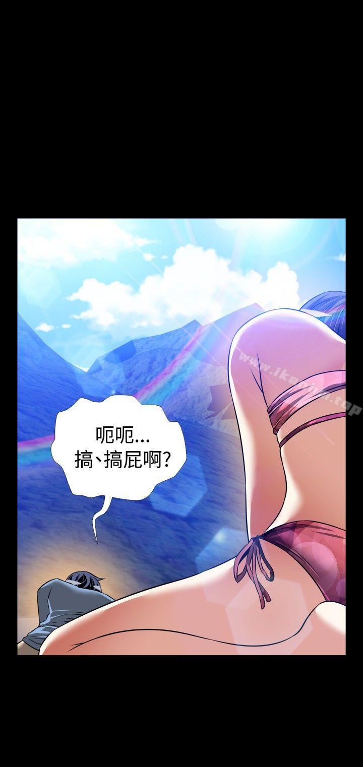 韩漫H漫画 恋爱辅助器  - 点击阅读 恋爱辅助器 最终话 18