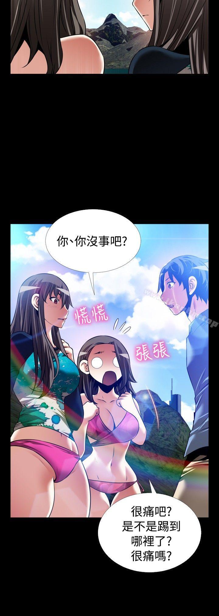 韩漫H漫画 恋爱辅助器  - 点击阅读 恋爱辅助器 最终话 28