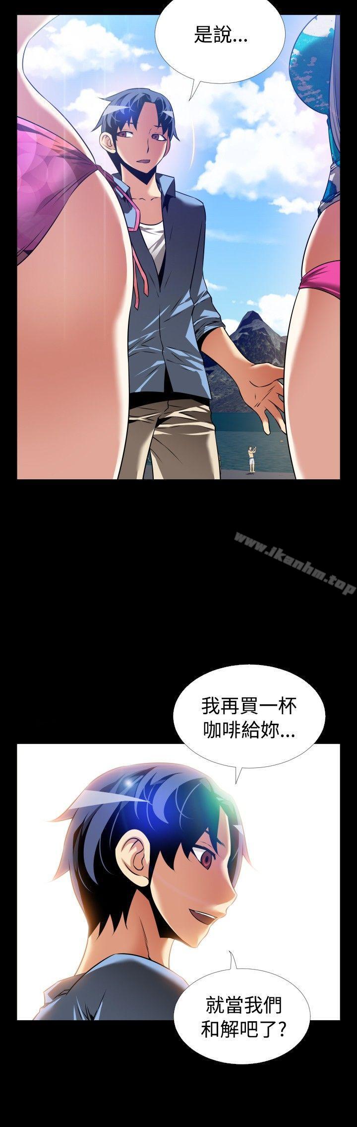 戀愛輔助器漫画 免费阅读 恋爱辅助器 最终话 30.jpg