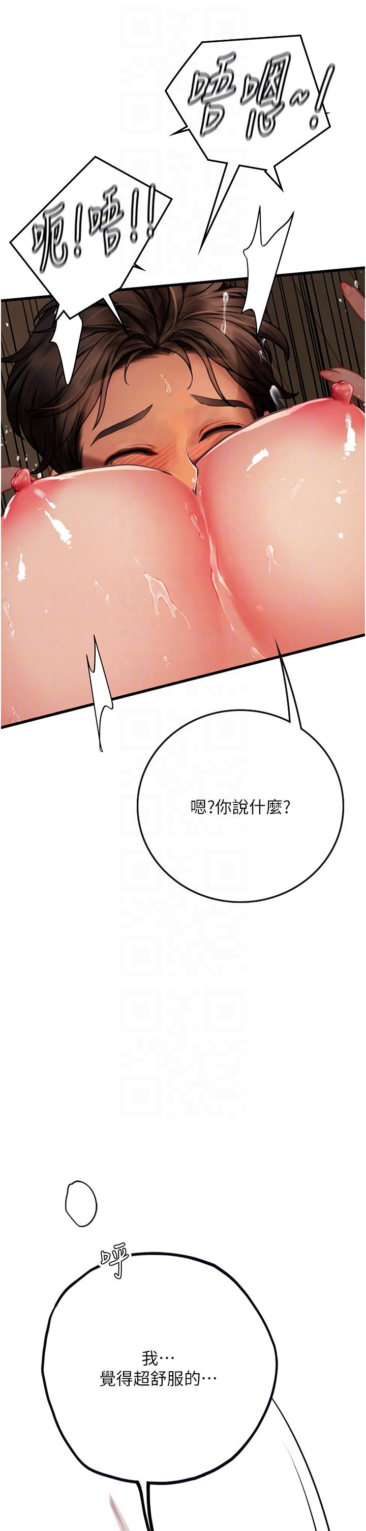 韩漫H漫画 海女实习生  - 点击阅读 第54话-满身精液的淫蕩小母狗 18