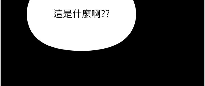 漫画韩国 傢政婦小姐姐   - 立即阅读 第28話-沉迷快感的胴體第20漫画图片