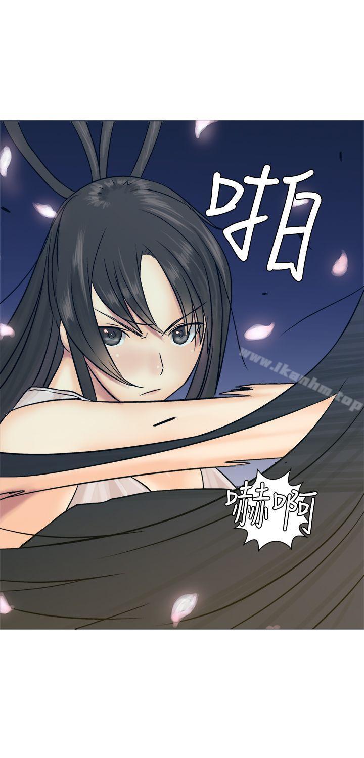 望月仙女傳說 在线观看 第11話 漫画图片21