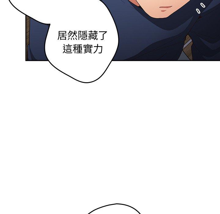 遊戲不能這樣玩 在线观看 第6話 漫画图片117