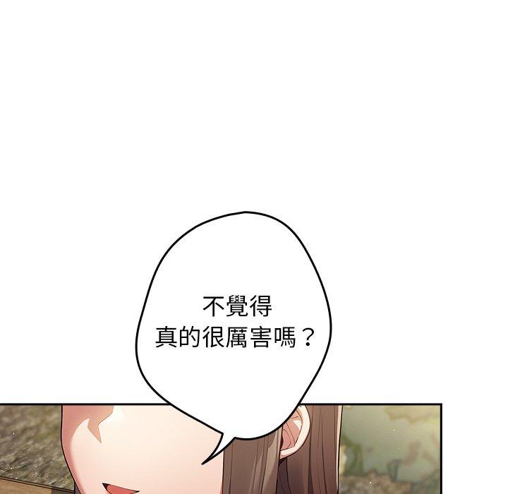 漫画韩国 遊戲不能這樣玩   - 立即阅读 第6話第115漫画图片