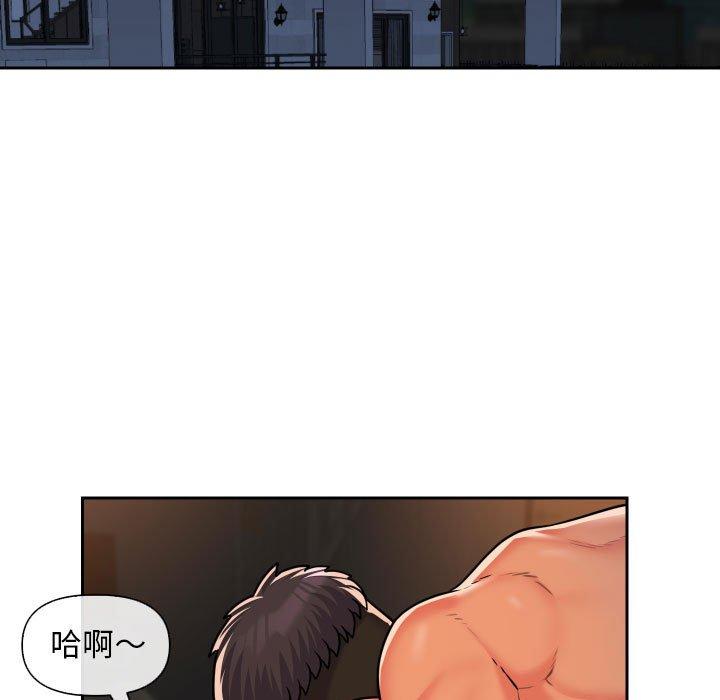 社區重建協會 在线观看 第46話 漫画图片15