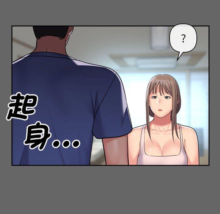 社區重建協會 在线观看 第46話 漫画图片69