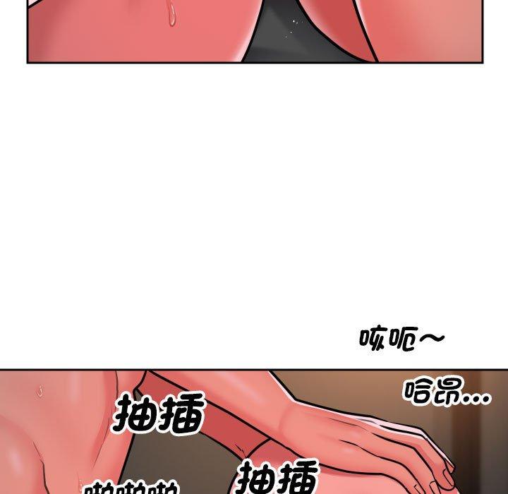 社區重建協會 在线观看 第46話 漫画图片27