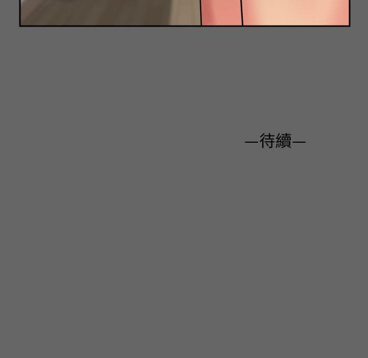 韩漫H漫画 社区重建协会  - 点击阅读 第46话 88