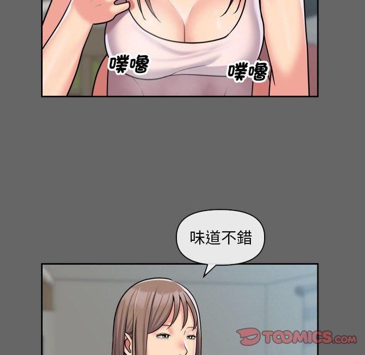 社區重建協會 在线观看 第46話 漫画图片62