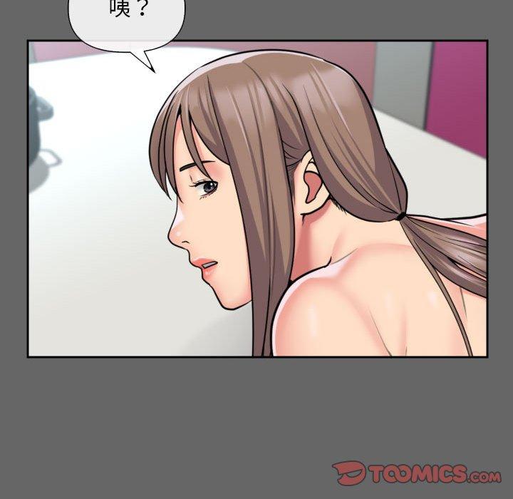 社區重建協會 在线观看 第46話 漫画图片86