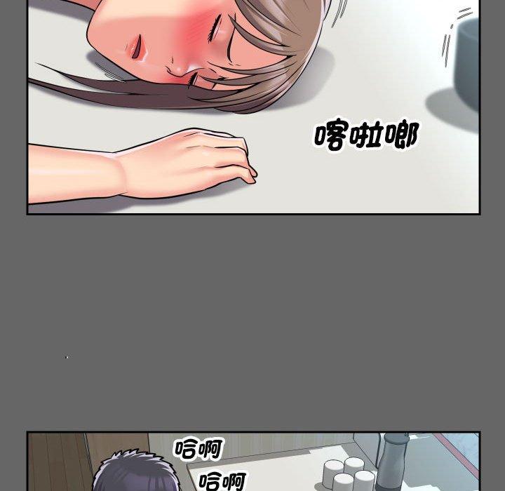 社區重建協會 在线观看 第46話 漫画图片76