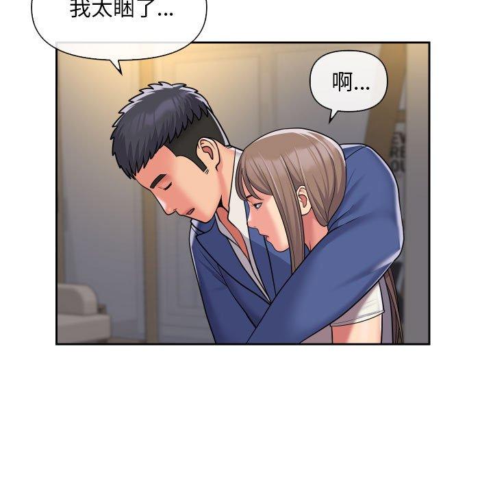 社區重建協會 在线观看 第46話 漫画图片53