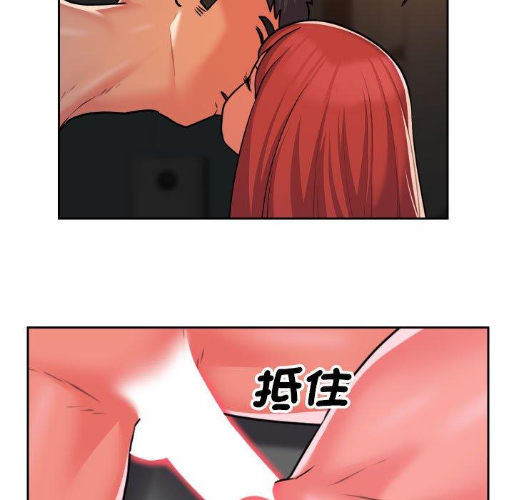 社區重建協會 在线观看 第46話 漫画图片17