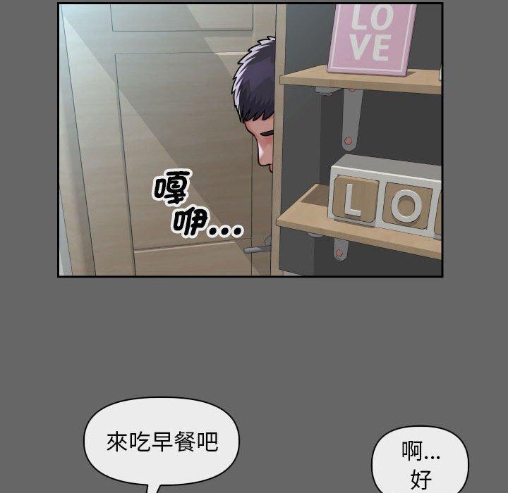 社區重建協會 在线观看 第46話 漫画图片65