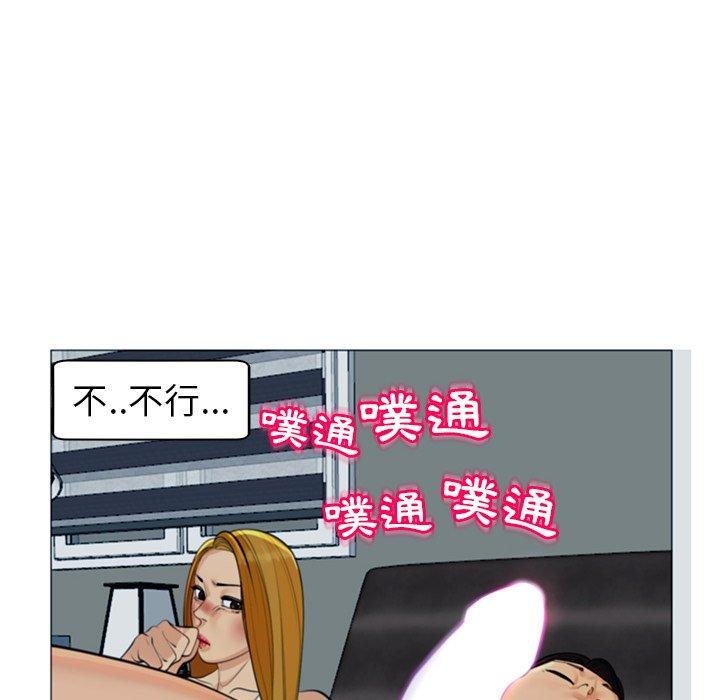 現成老爸 在线观看 第13話 漫画图片242