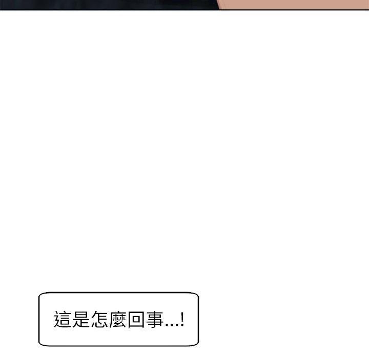 現成老爸 在线观看 第13話 漫画图片206