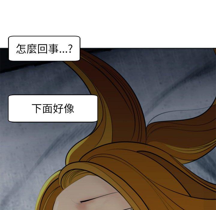 現成老爸 在线观看 第13話 漫画图片48