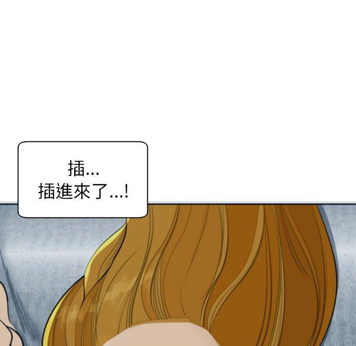 韩漫H漫画 现成老爸  - 点击阅读 第13话 134