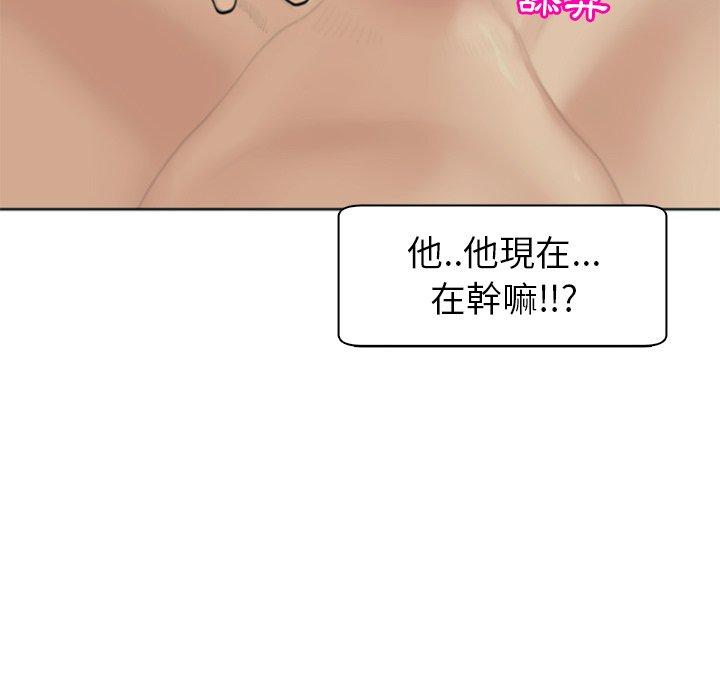 現成老爸 在线观看 第13話 漫画图片59