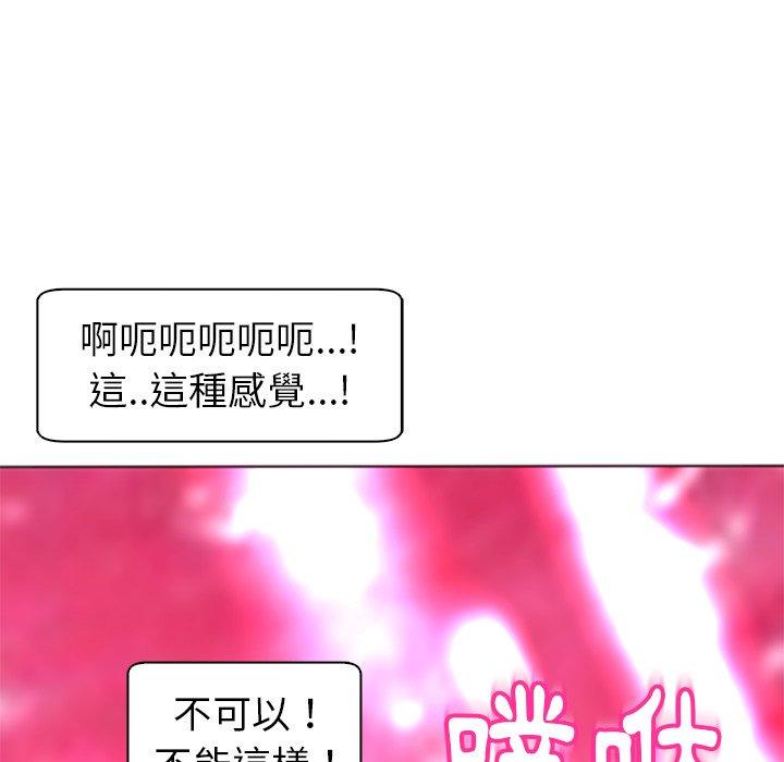 韩漫H漫画 现成老爸  - 点击阅读 第13话 190