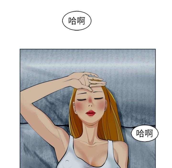 韩漫H漫画 现成老爸  - 点击阅读 第13话 207