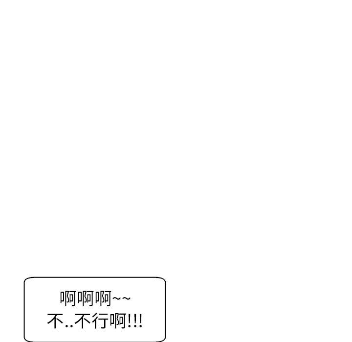 現成老爸 在线观看 第13話 漫画图片177